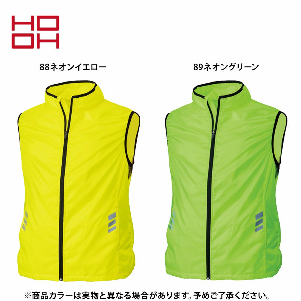 ネオンイエロー