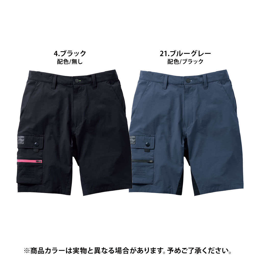 ブラック