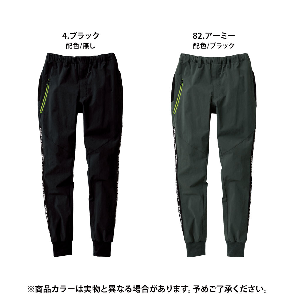 アーミー