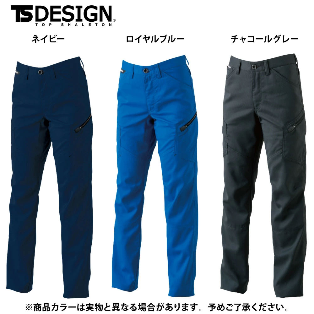 チャコールグレー