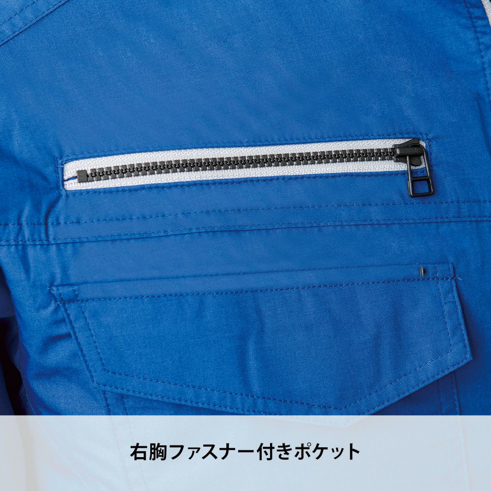 ディープネイビー