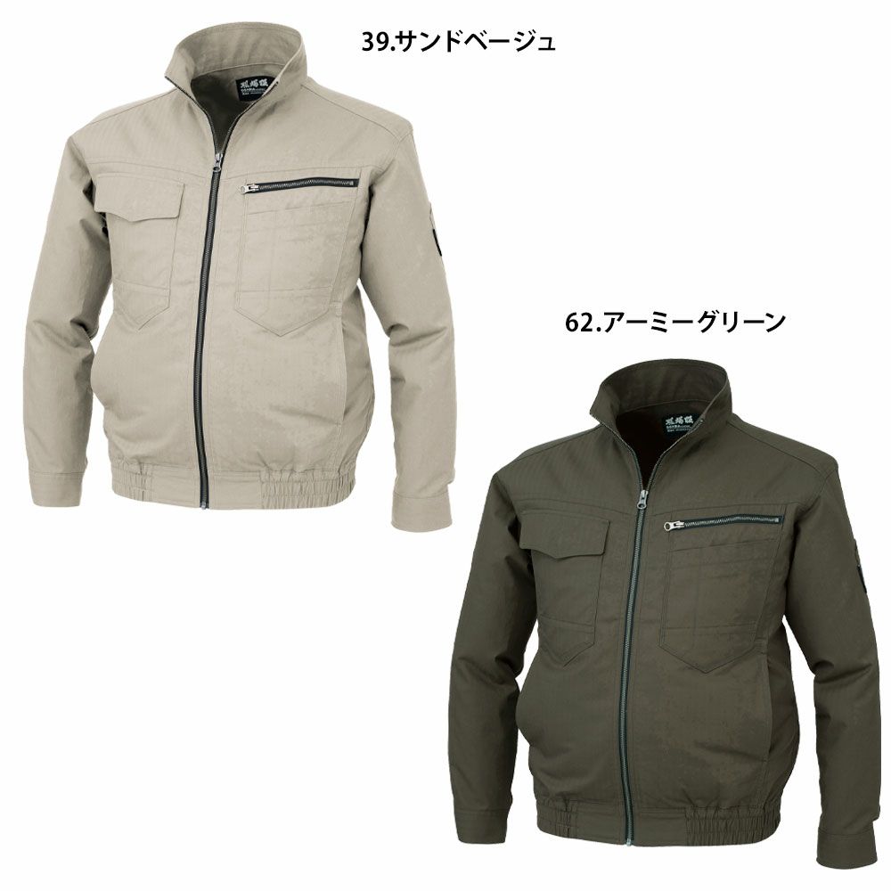 サンドベージュ