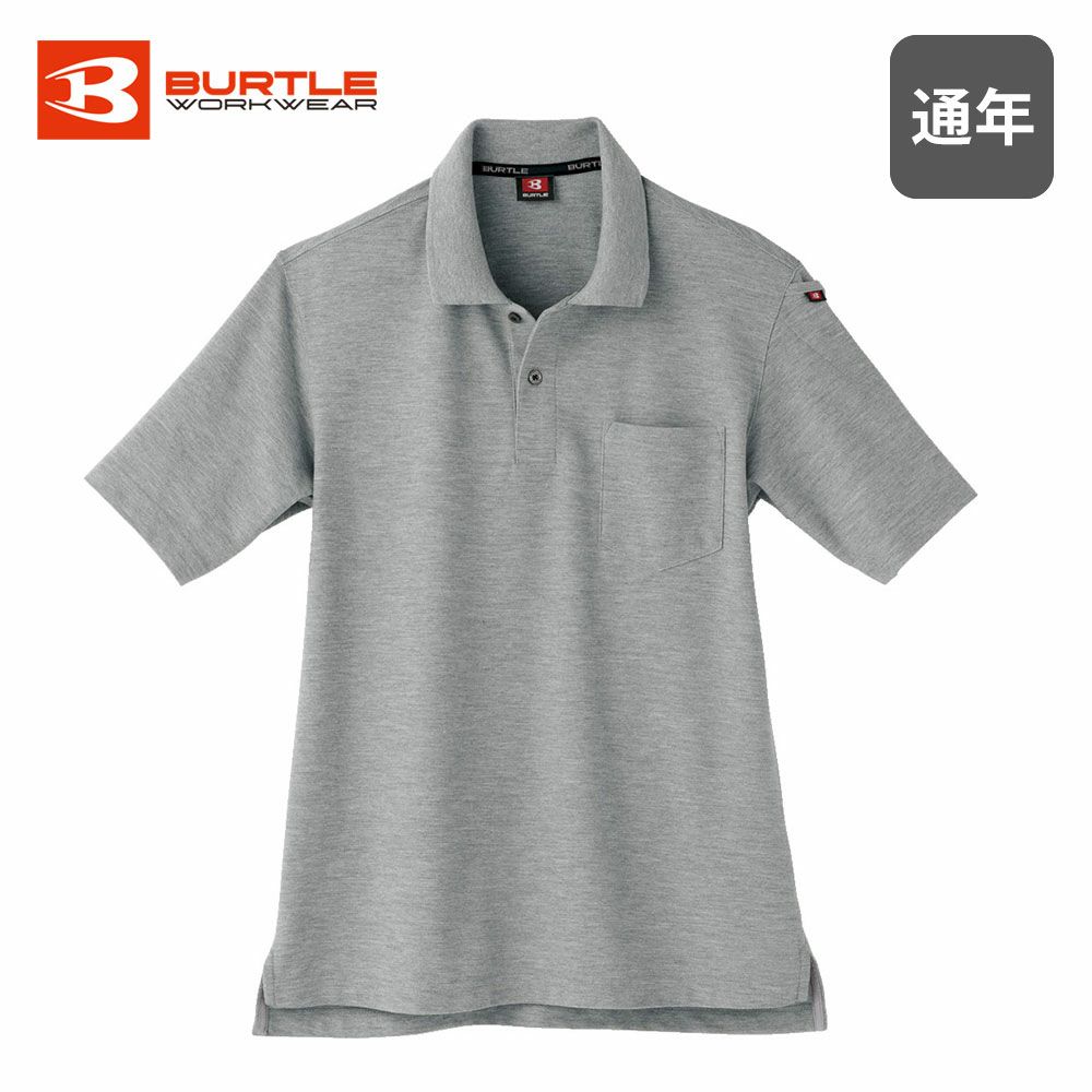 ロイヤルブルー