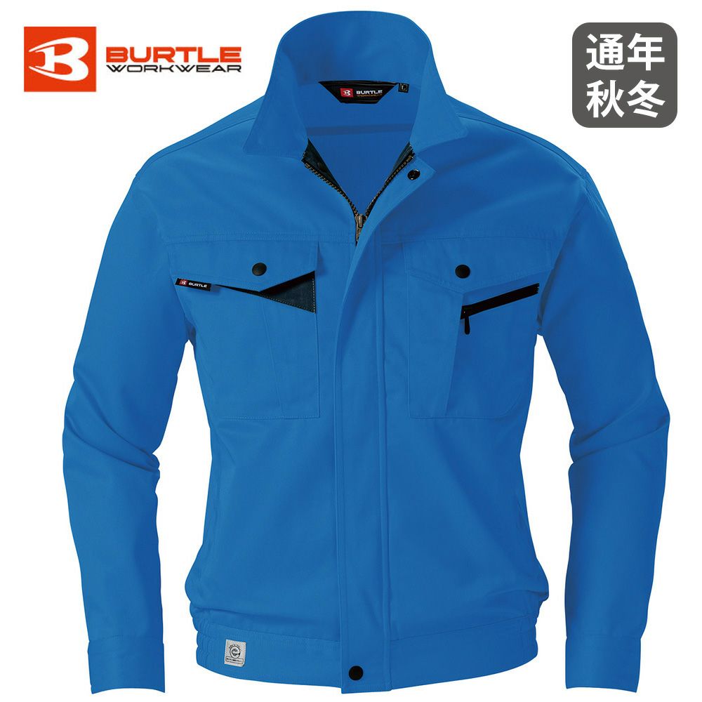 アースグリーン