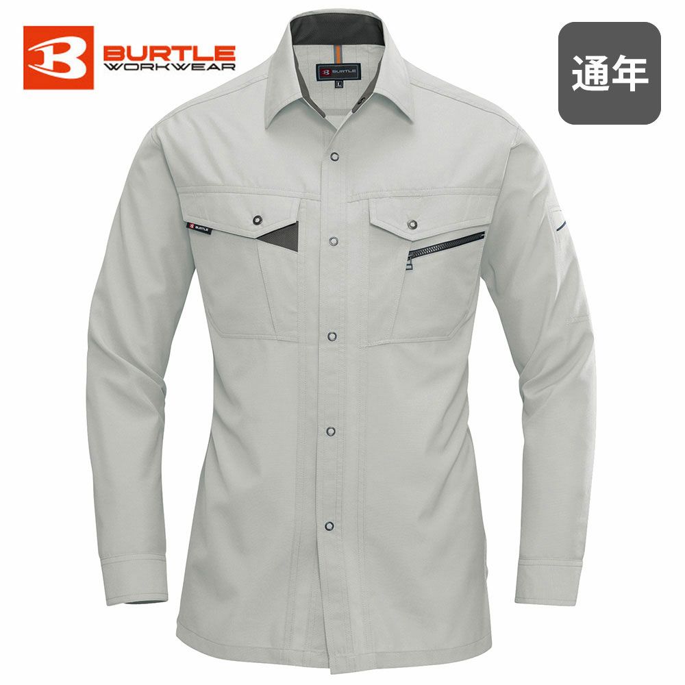 アースグリーン