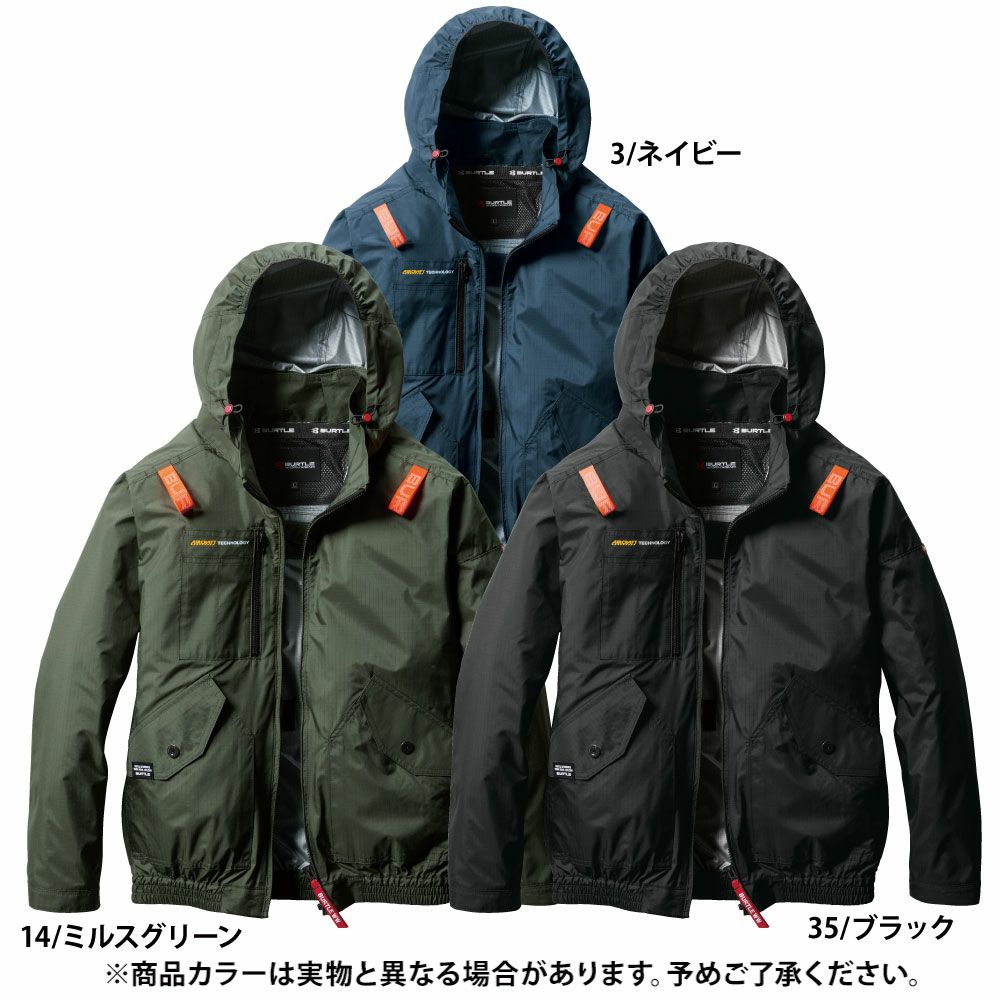 ミルスグリーン