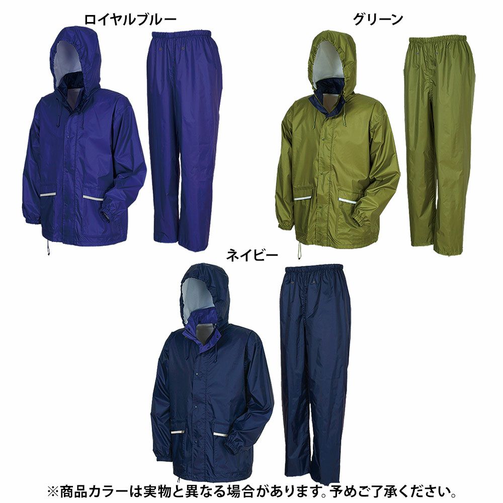 ロイヤルブルー