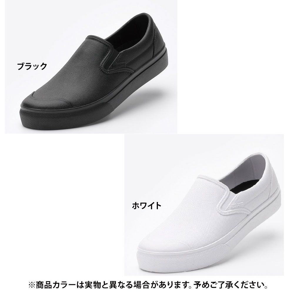 ホワイト