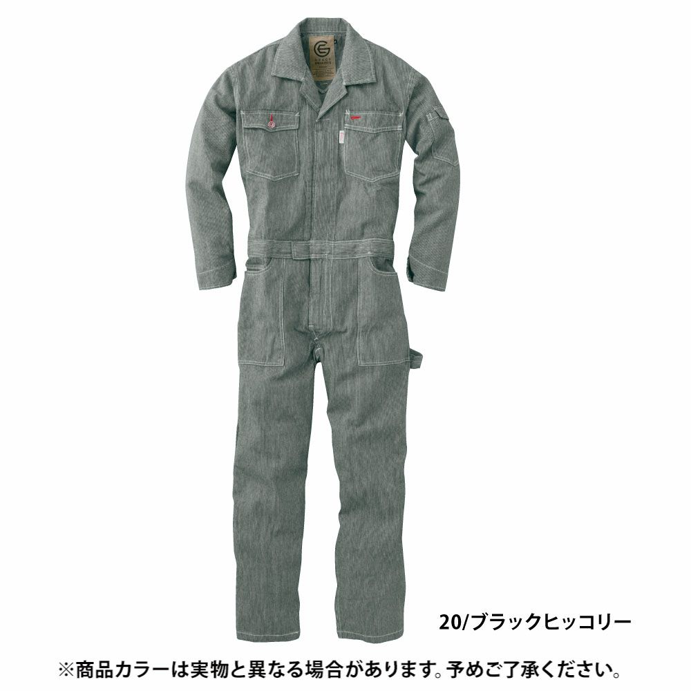 ブラックヒッコリー