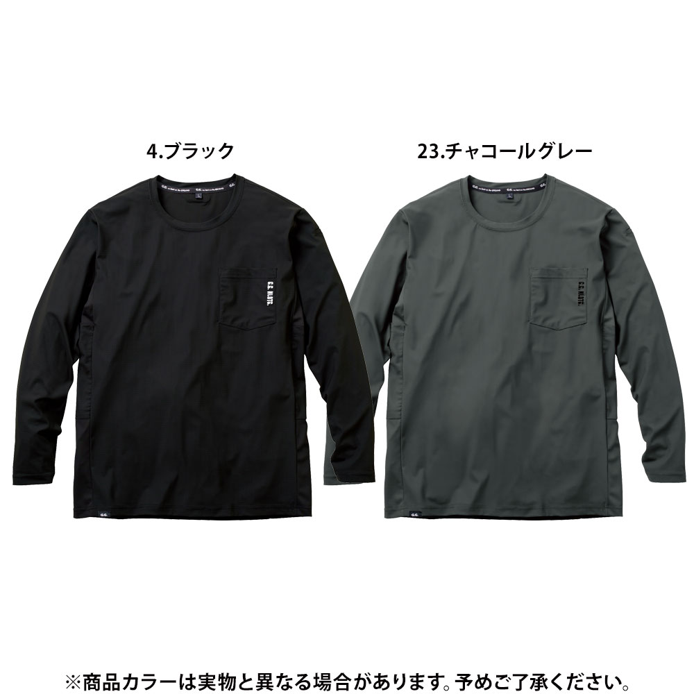 チャコールグレー