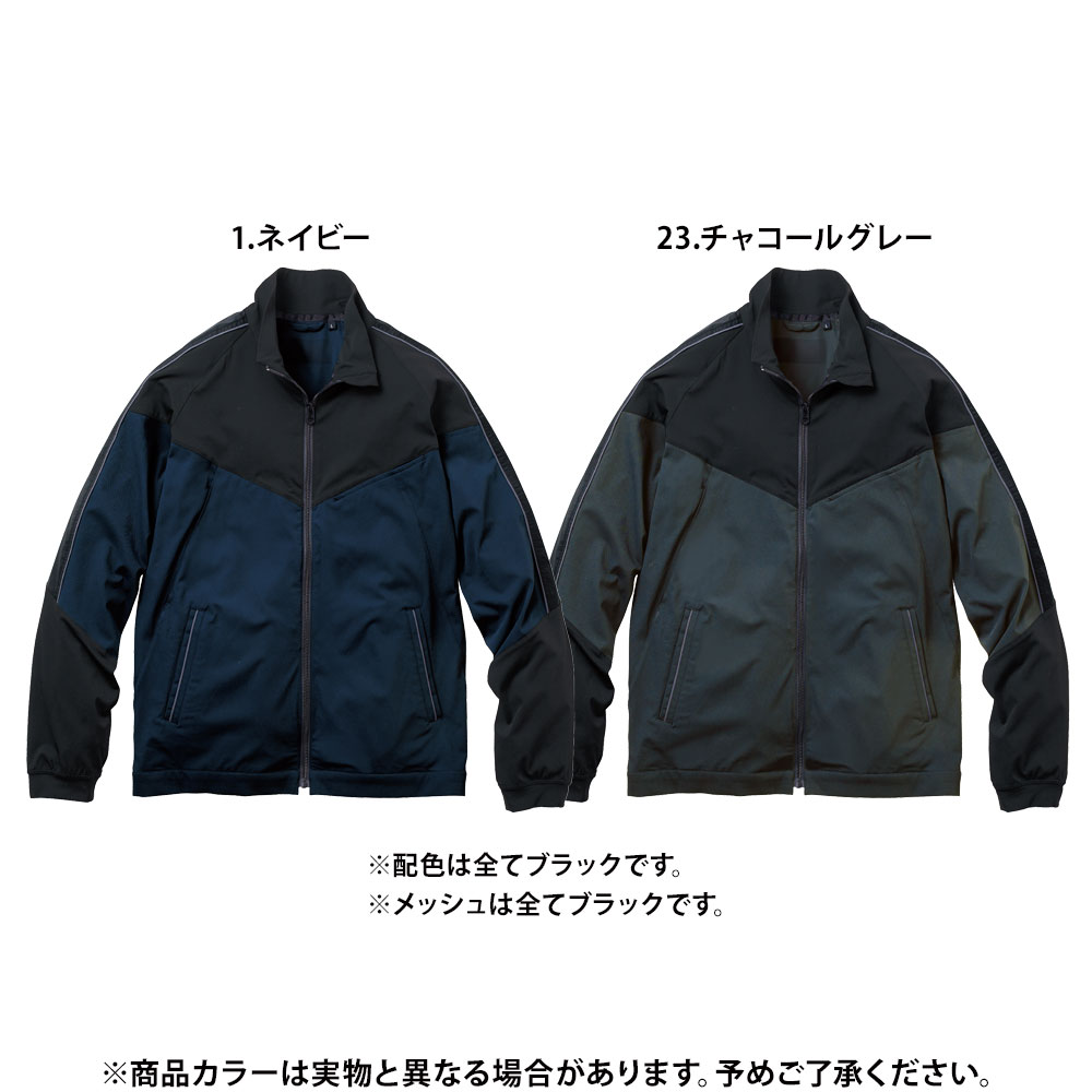 チャコールグレー