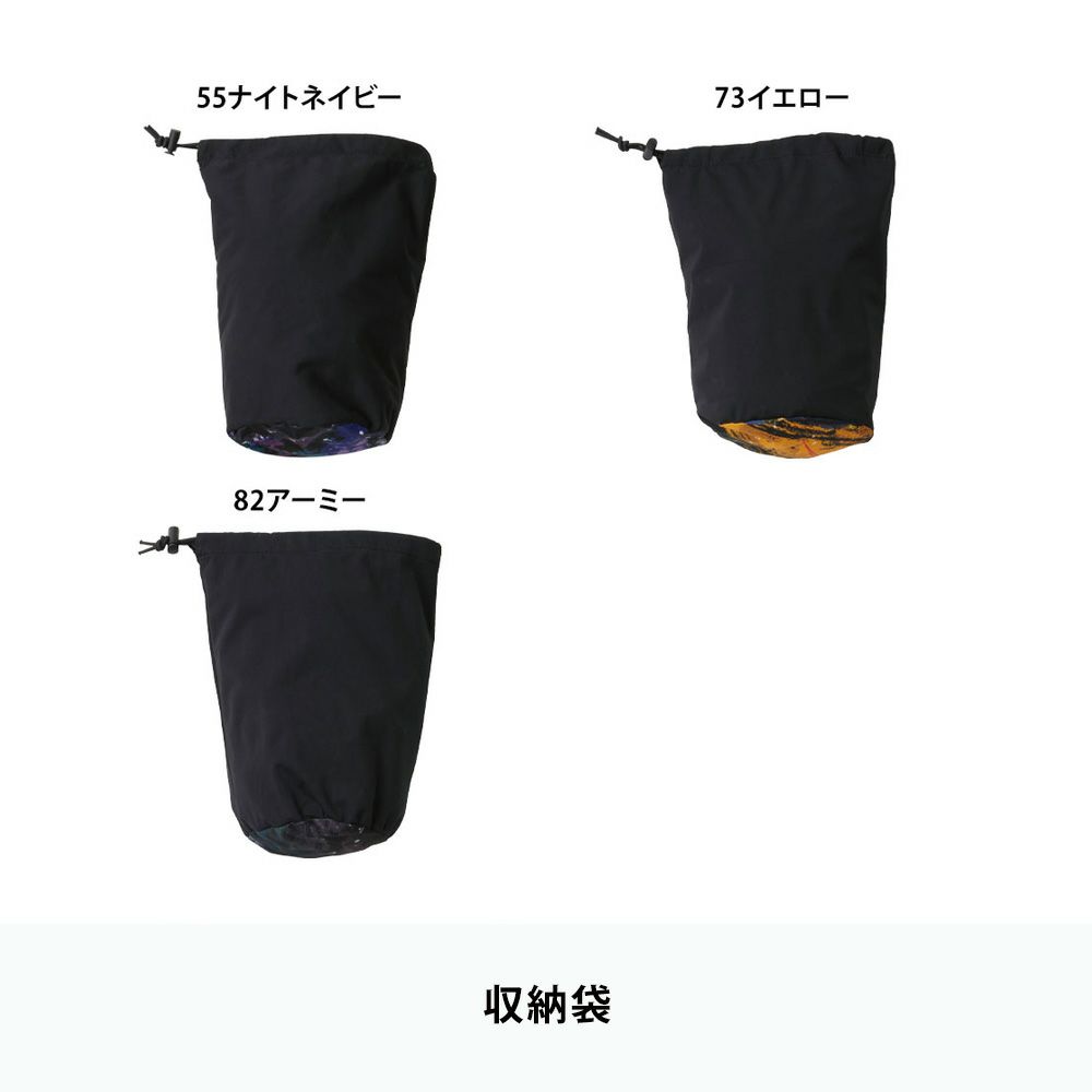 ナイトネイビー