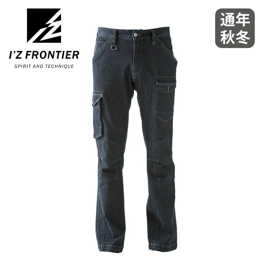 インディゴブルー