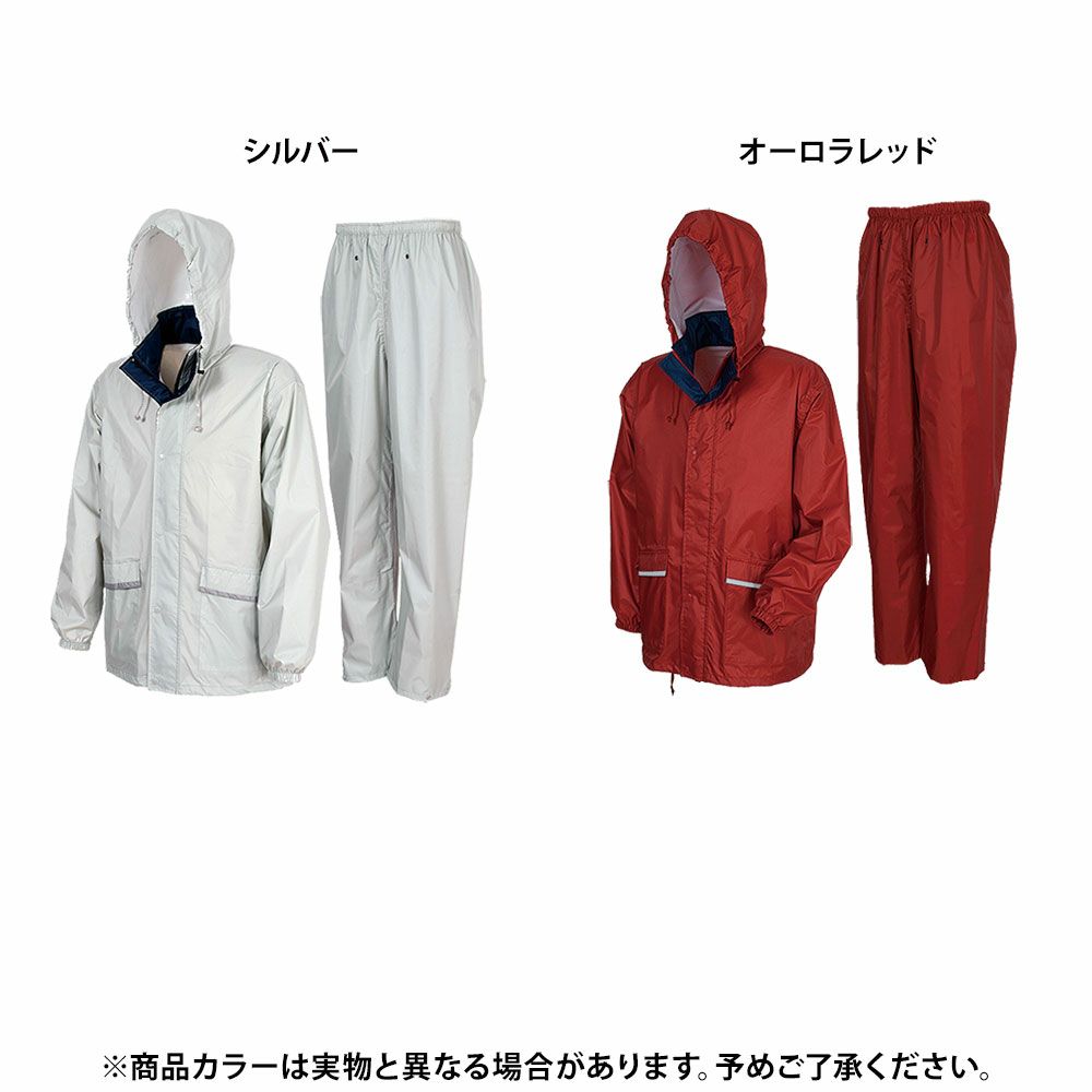 ロイヤルブルー