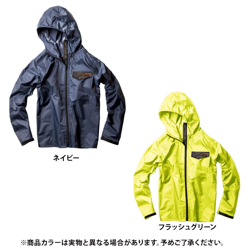 フラッシュグリーン