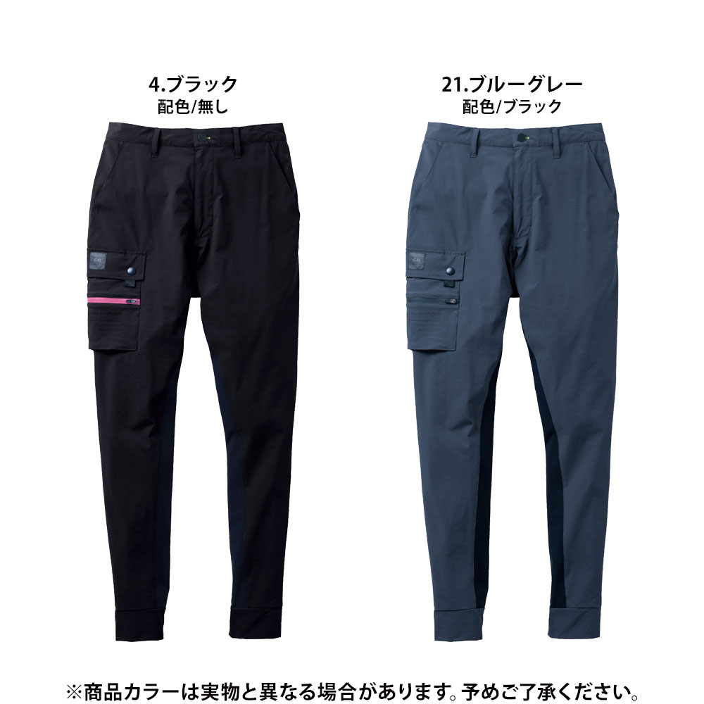 ブラック