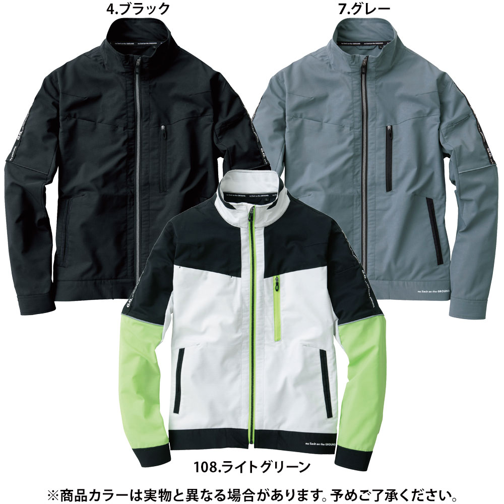 グレー