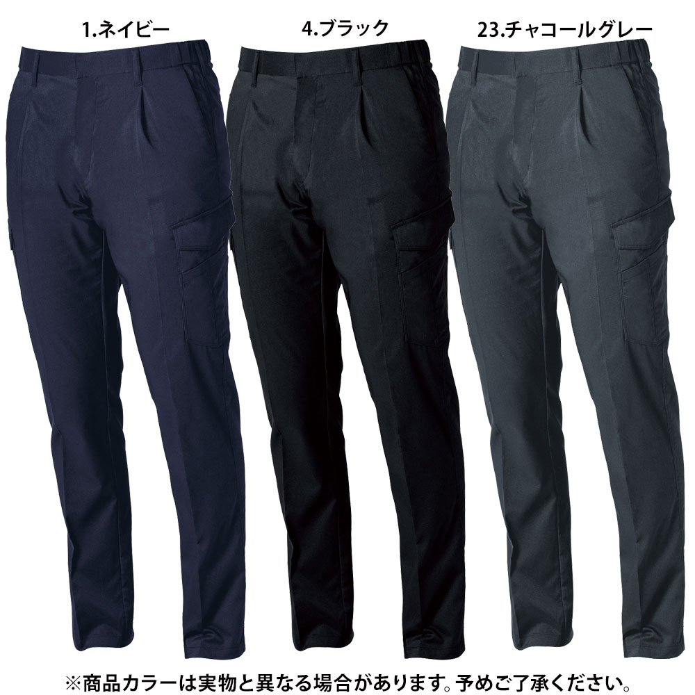 ネイビー