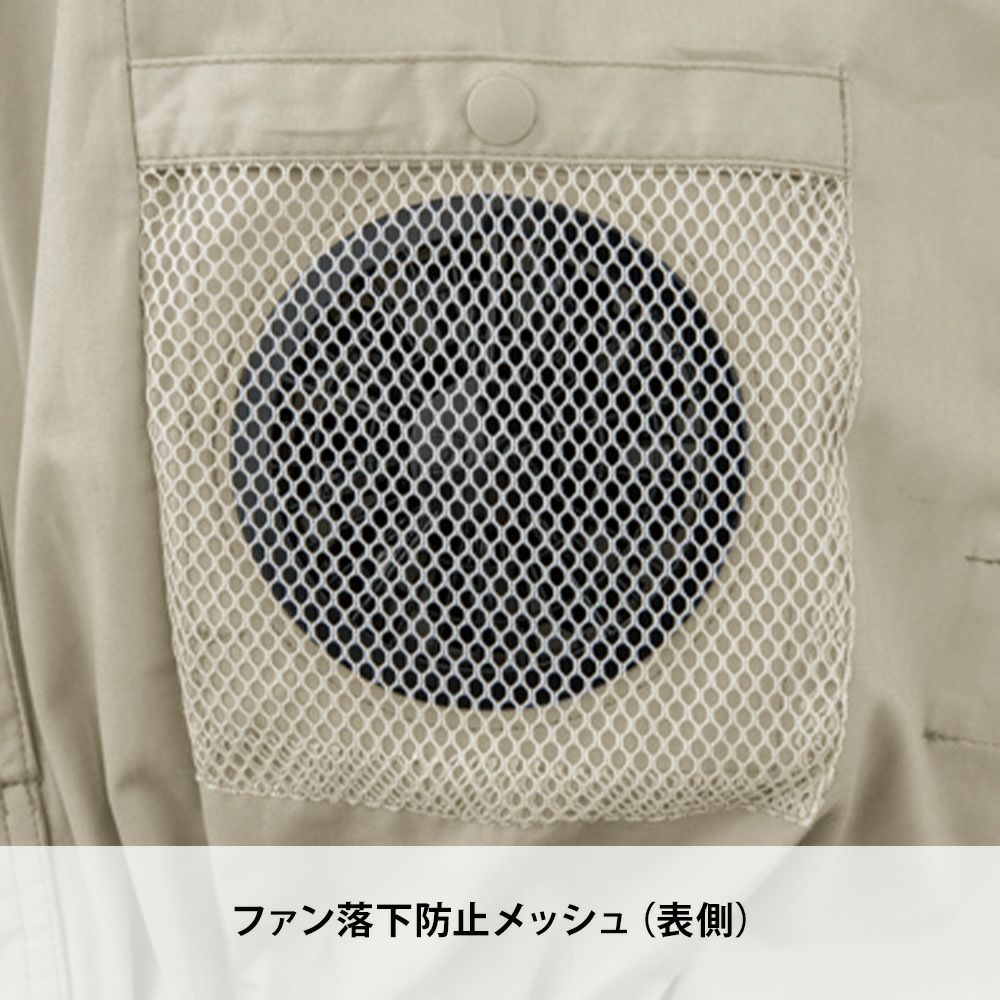 サンドベージュ