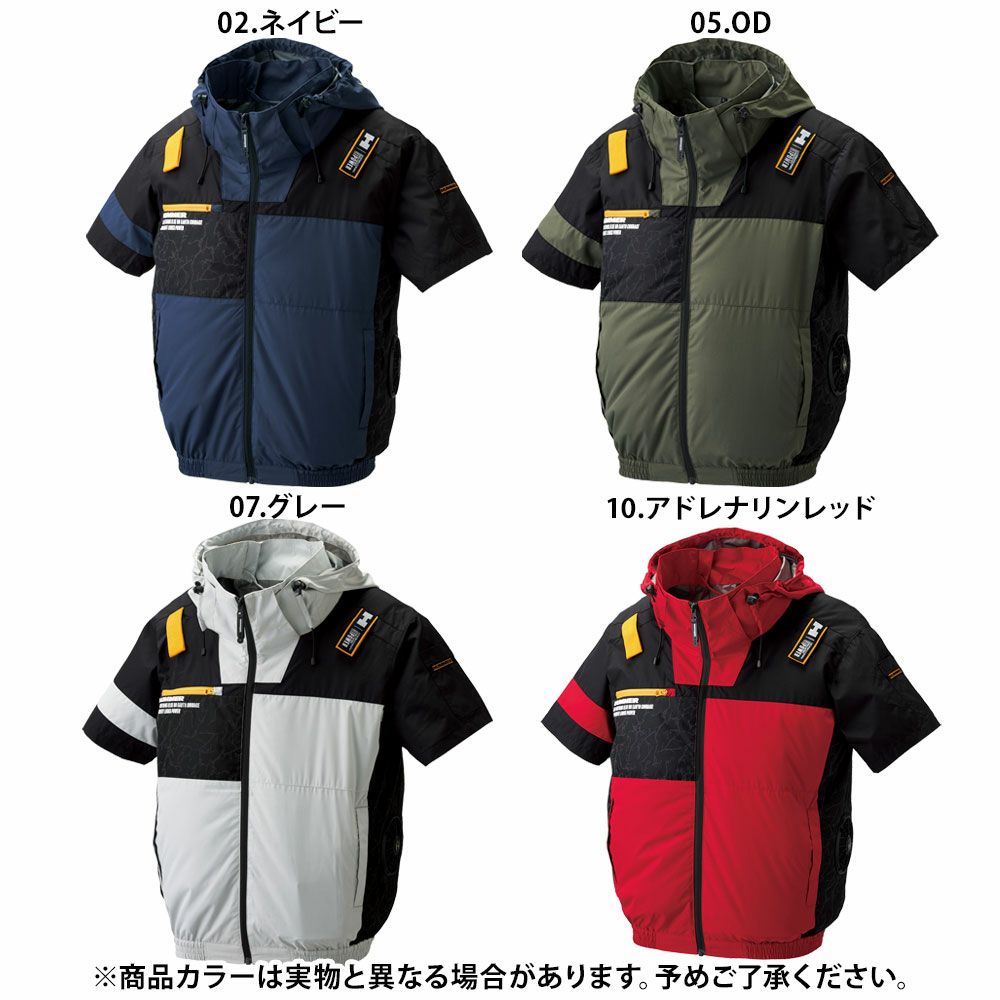 アドレナリンレッド