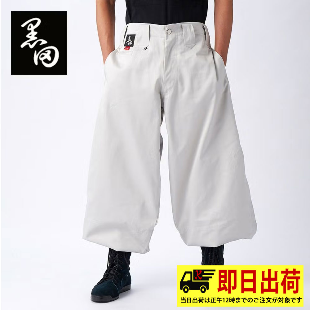 白