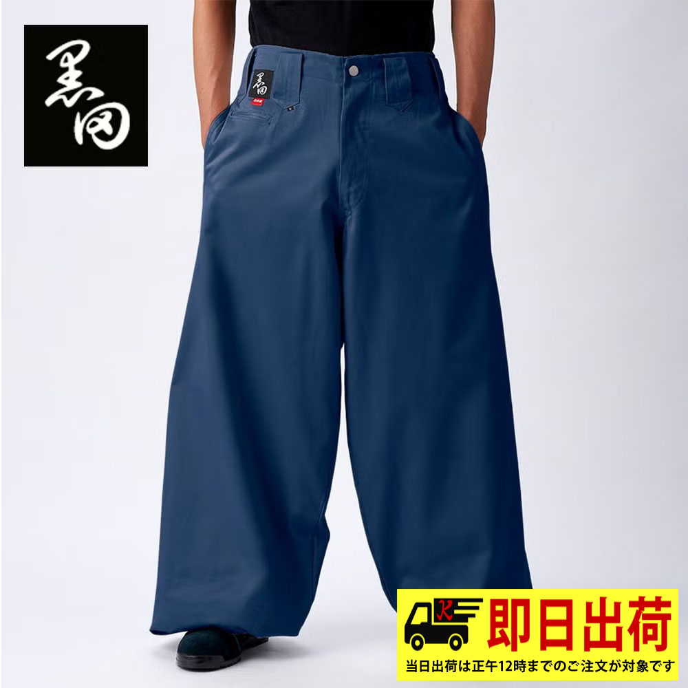 白