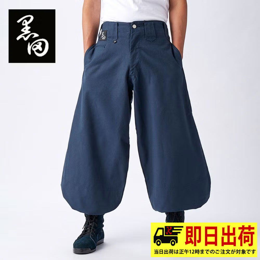白