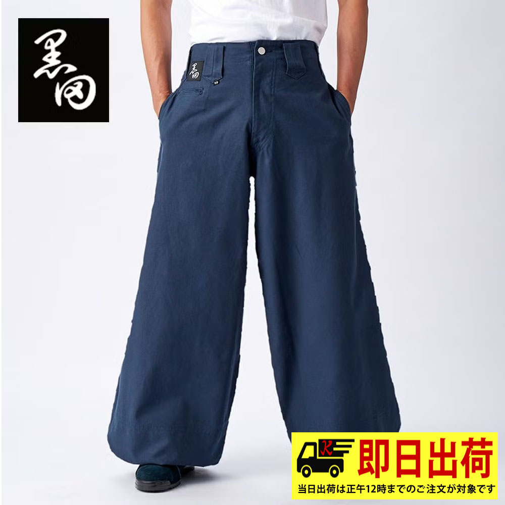 白