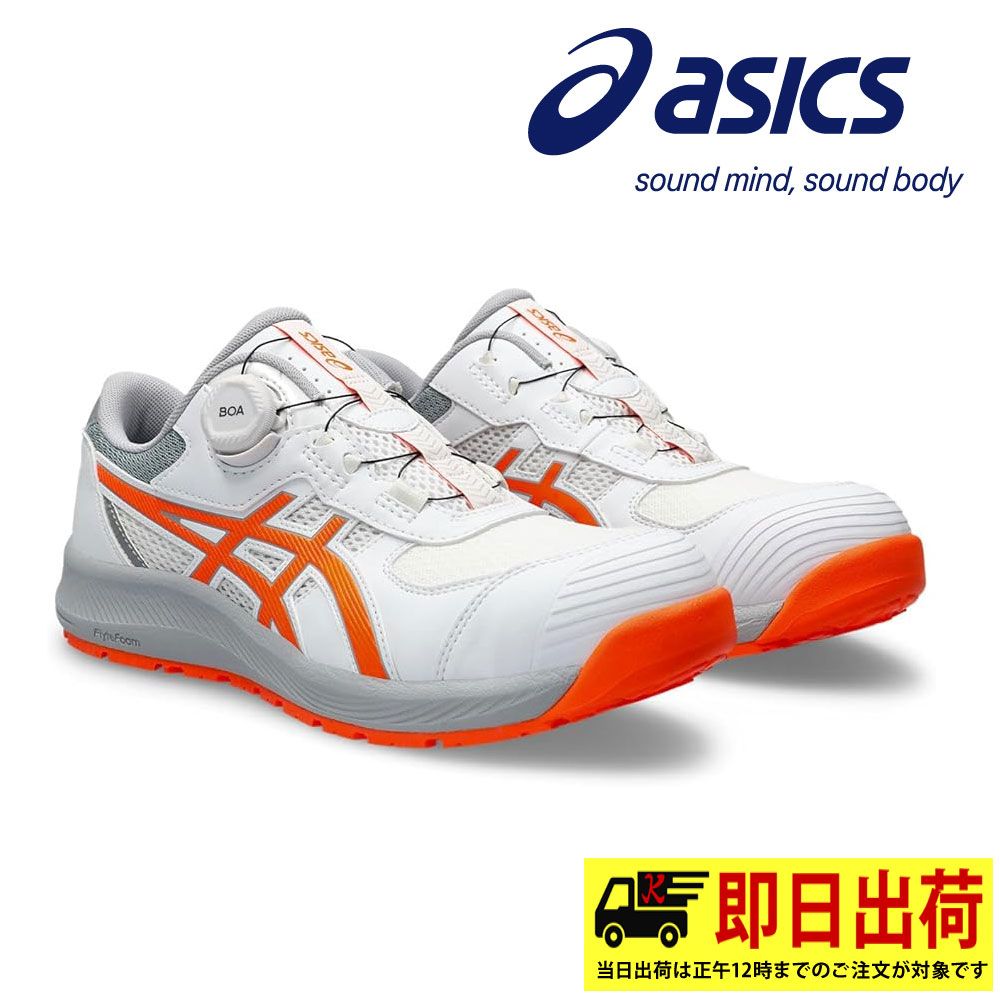 WEB限定価格 即納】 ウィンジョブ CP219 JSAA A種先芯 セーフティー
