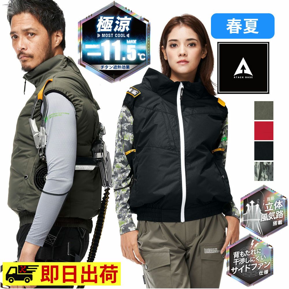 アドレナリンレッド