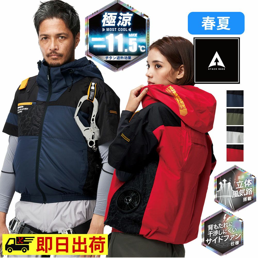 アドレナリンレッド