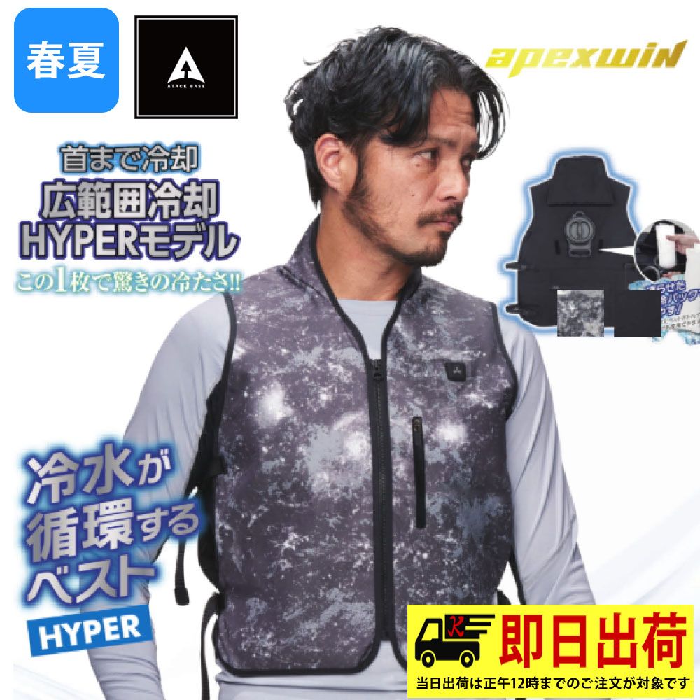 ブラック