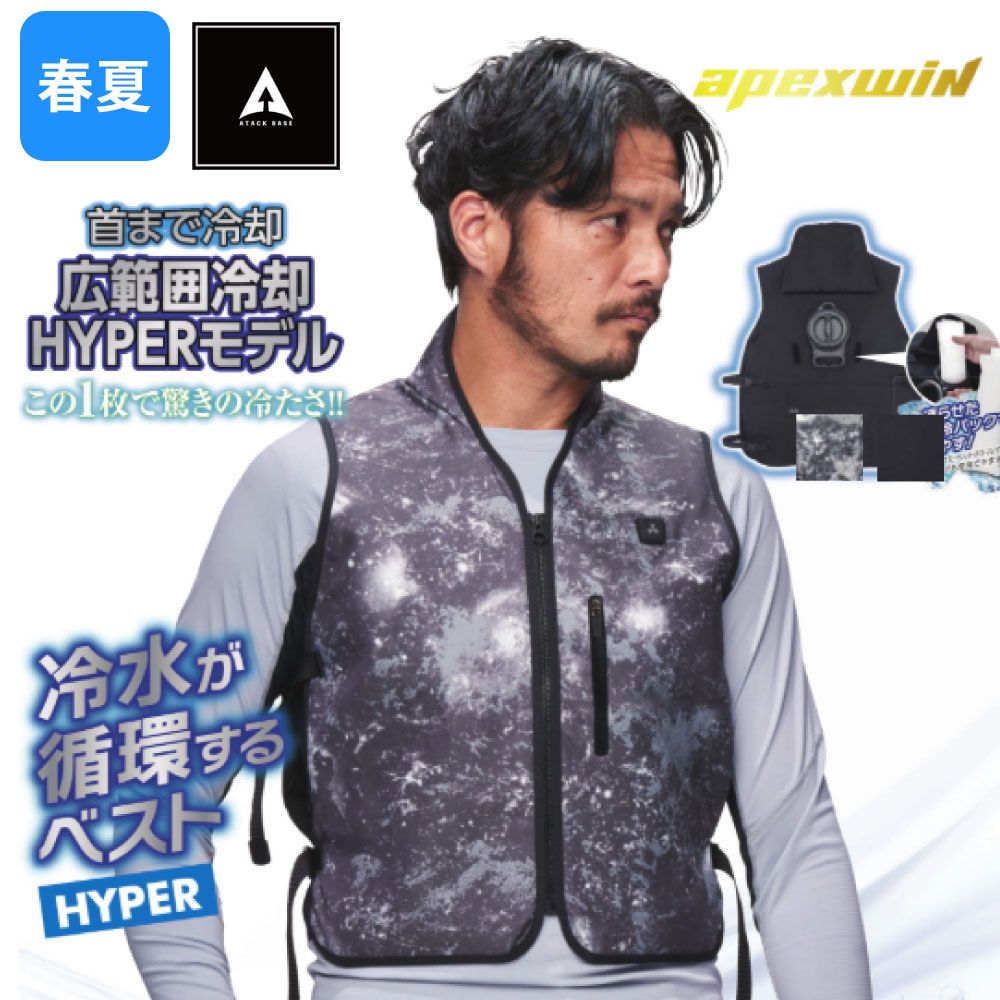 ペイントブラック