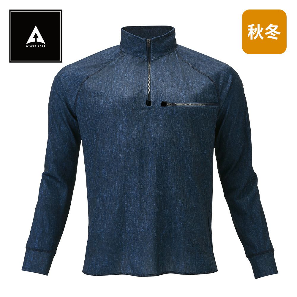 インディゴネイビー