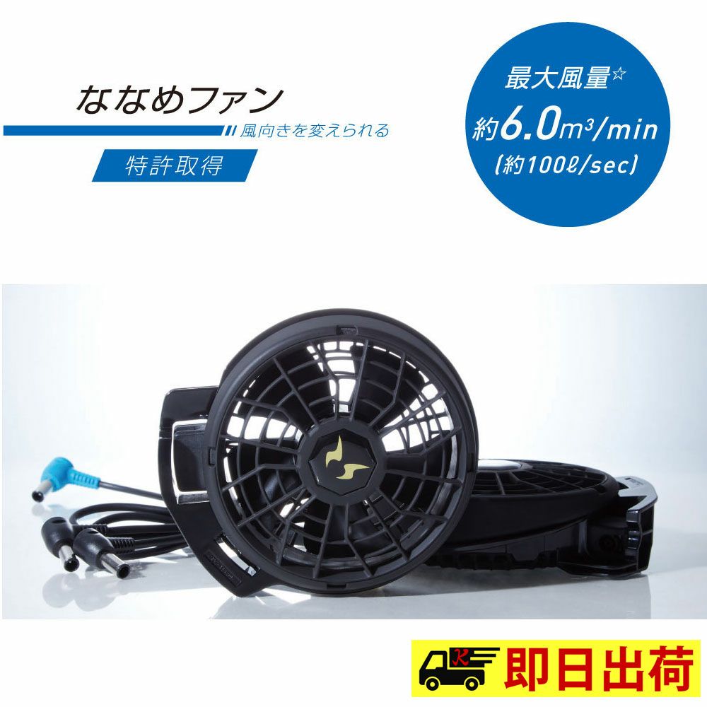 ブラック