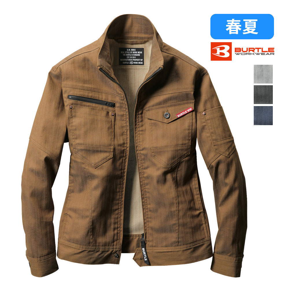 ミルスグリーン