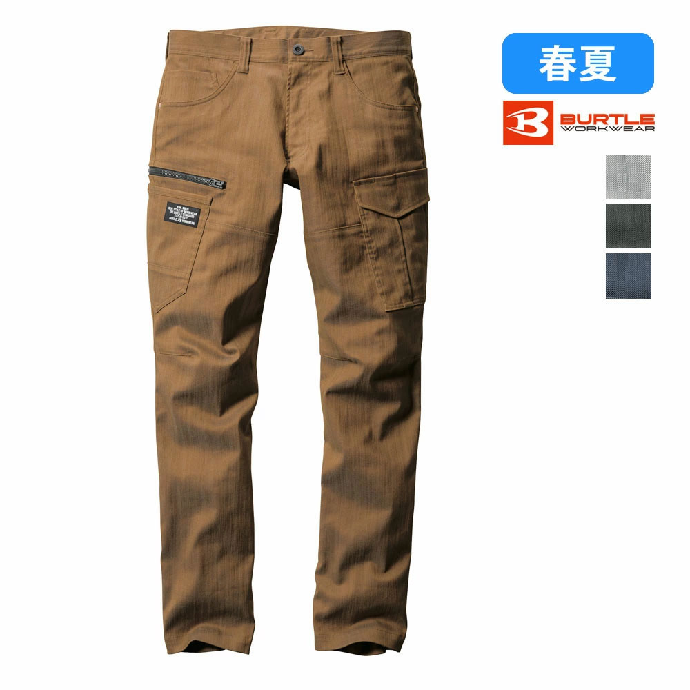 ミルスグリーン