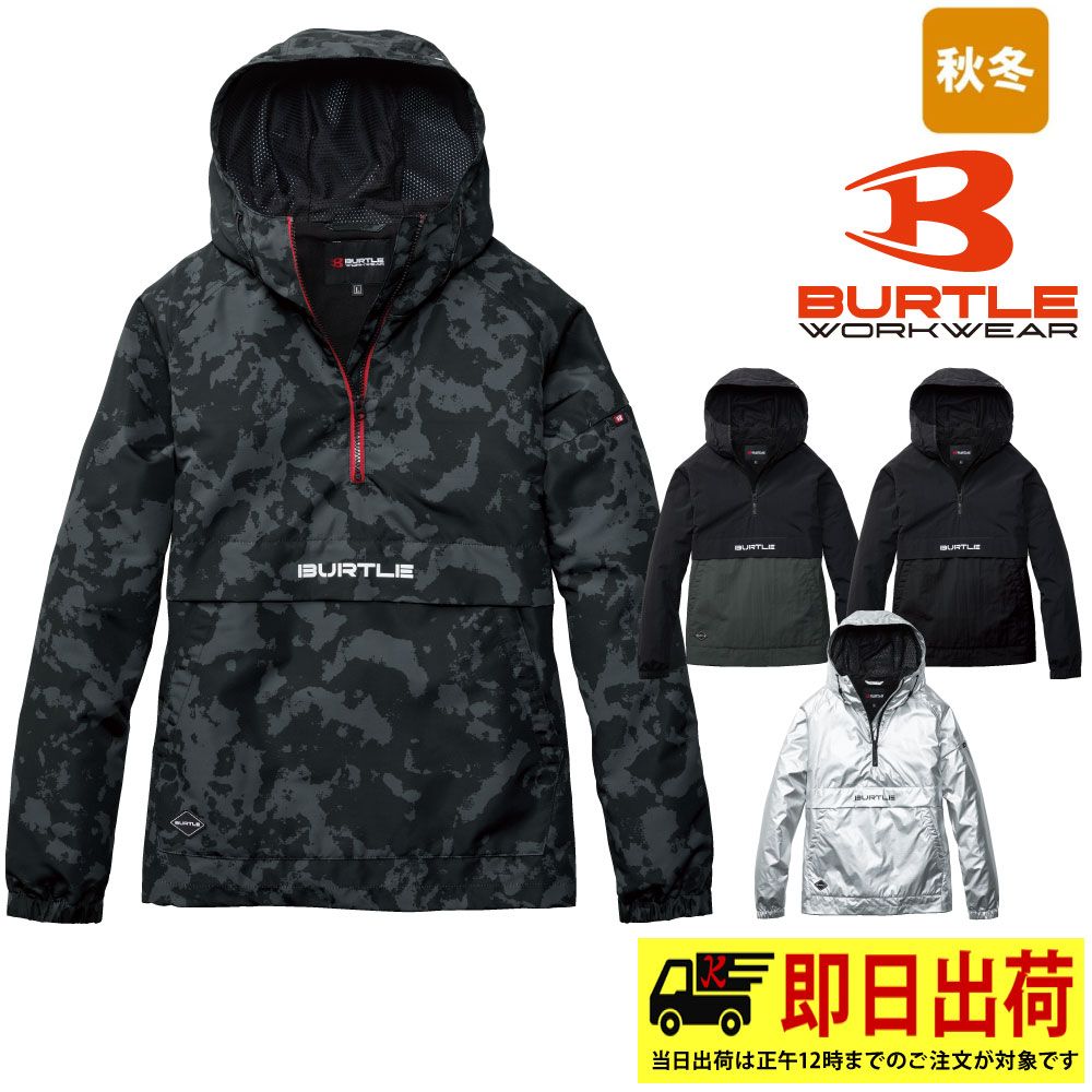 ブラック