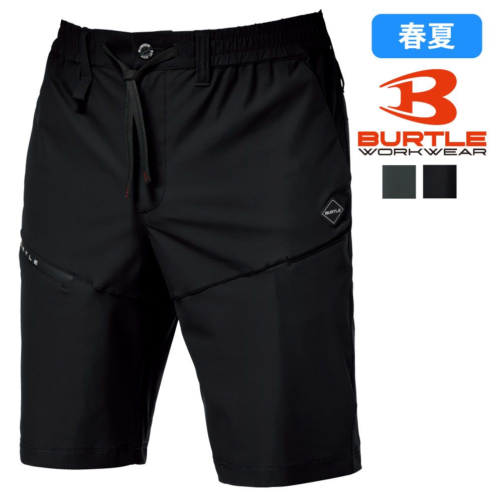 ブラック