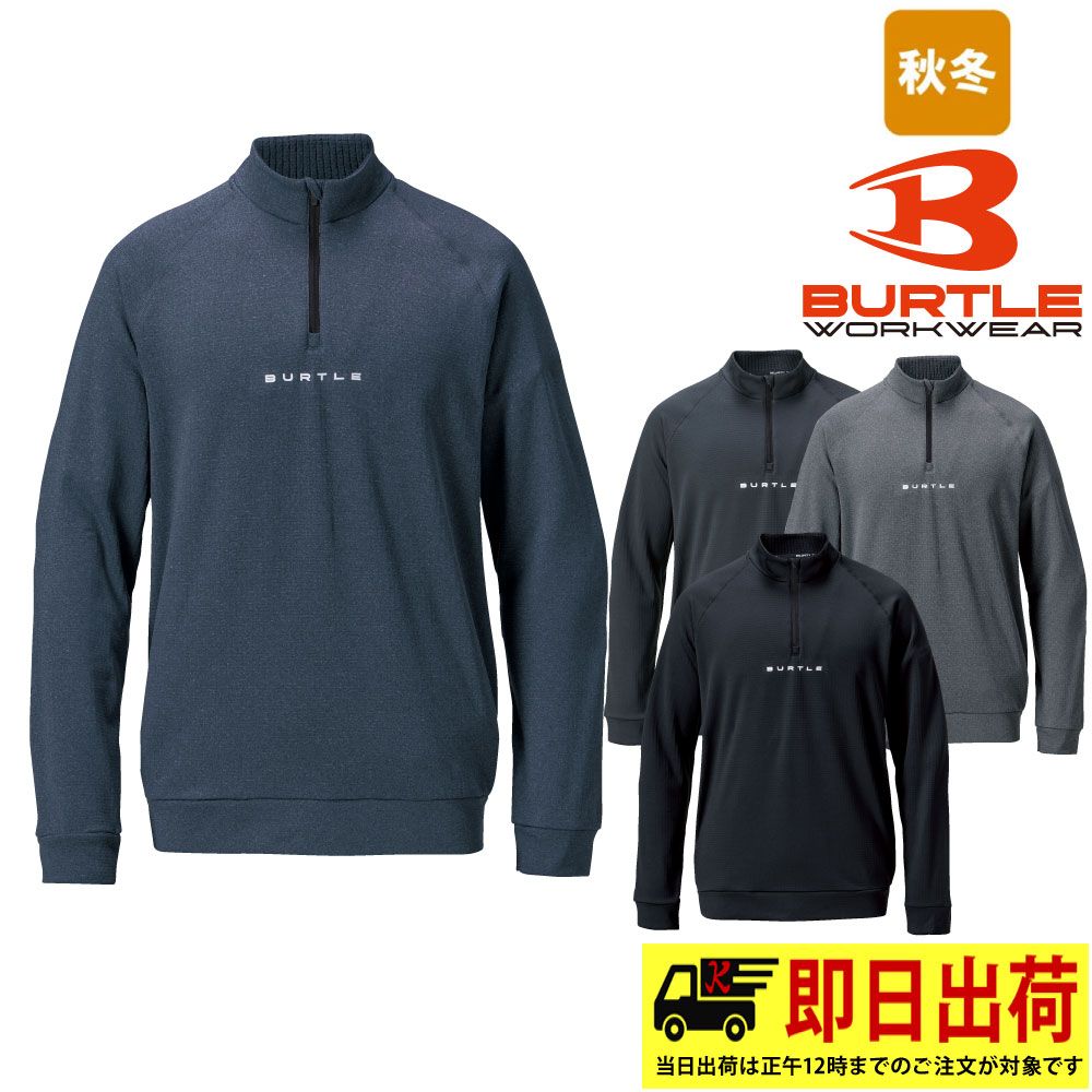 バイパー
