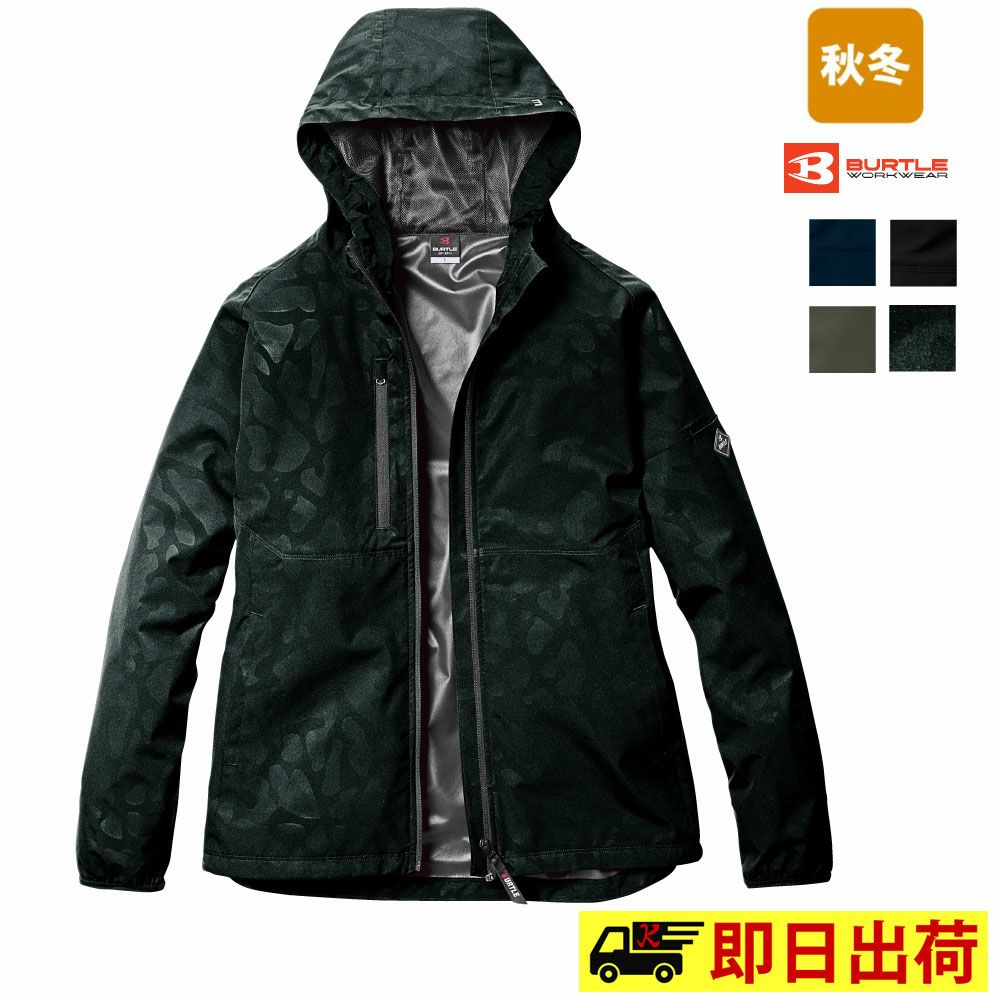 ミルスグリーン