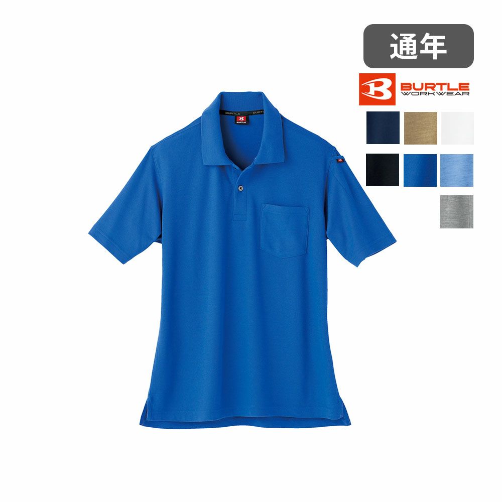 ロイヤルブルー