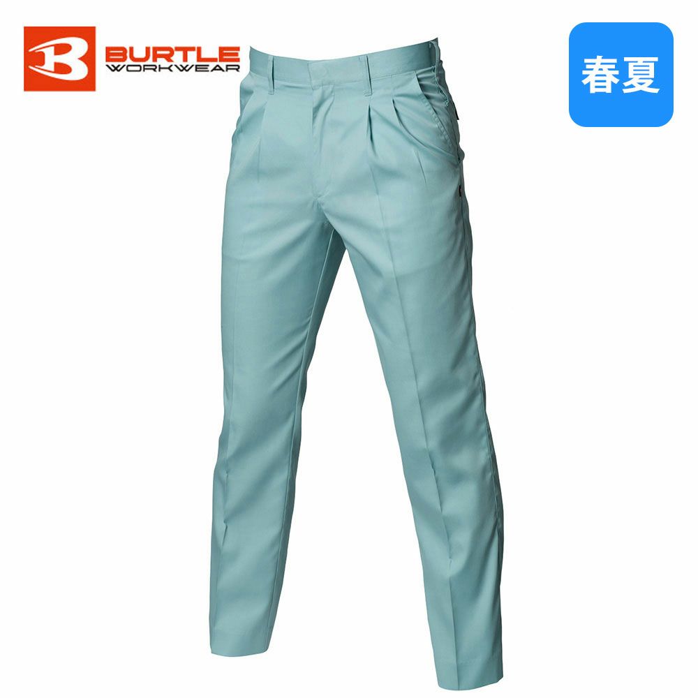 アースグリーン