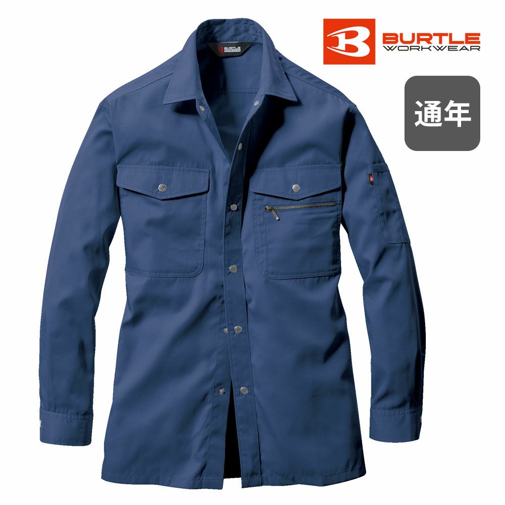 アースグリーン