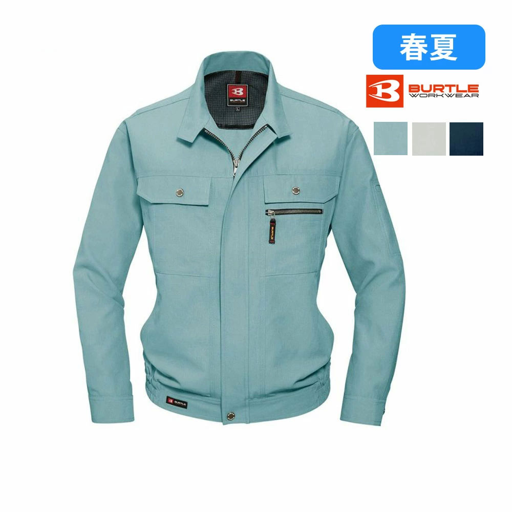 アースグリーン