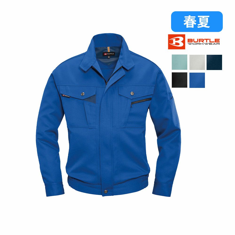 アースグリーン