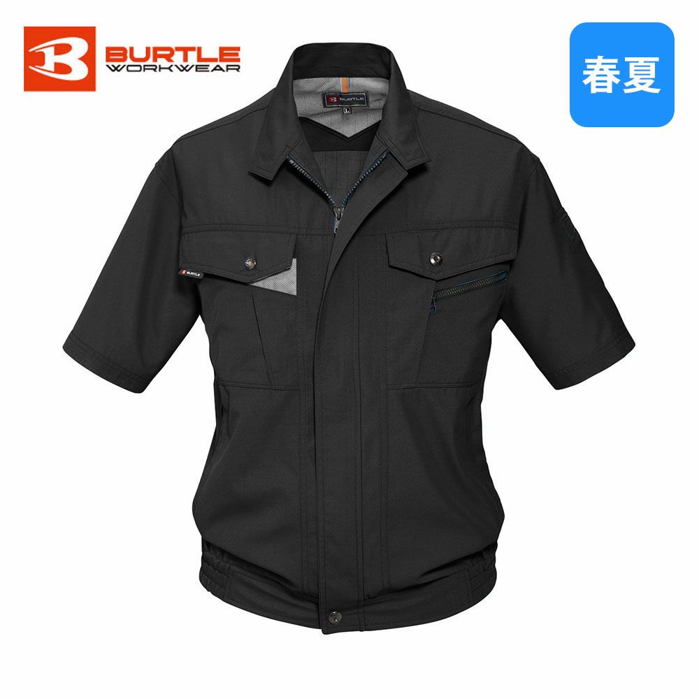 ロイヤルブルー