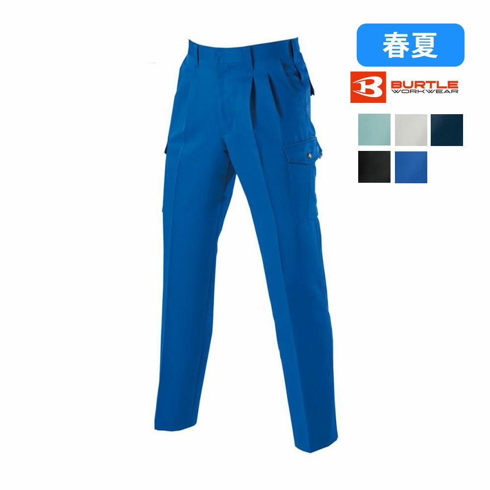 ロイヤルブルー