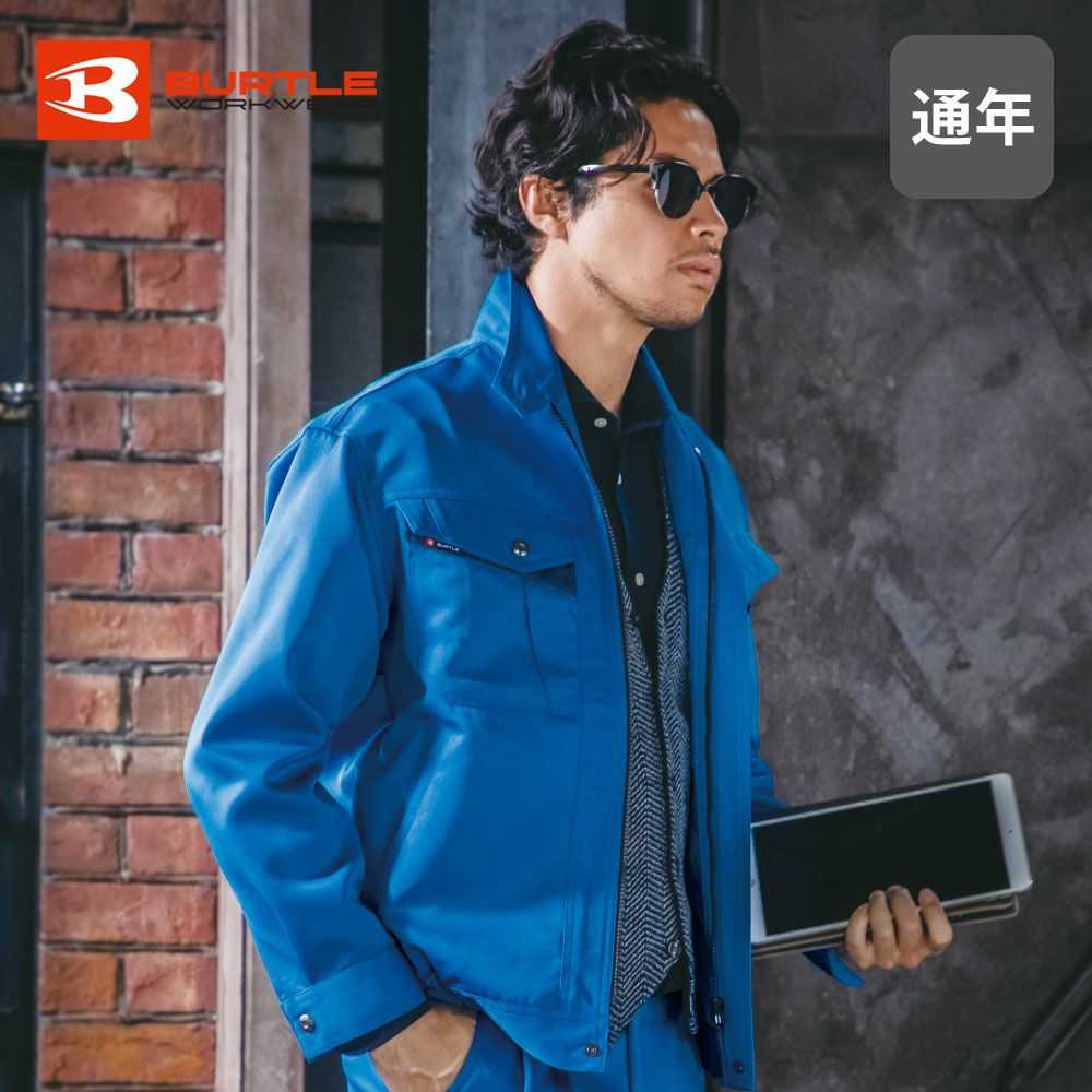 ロイヤルブルー