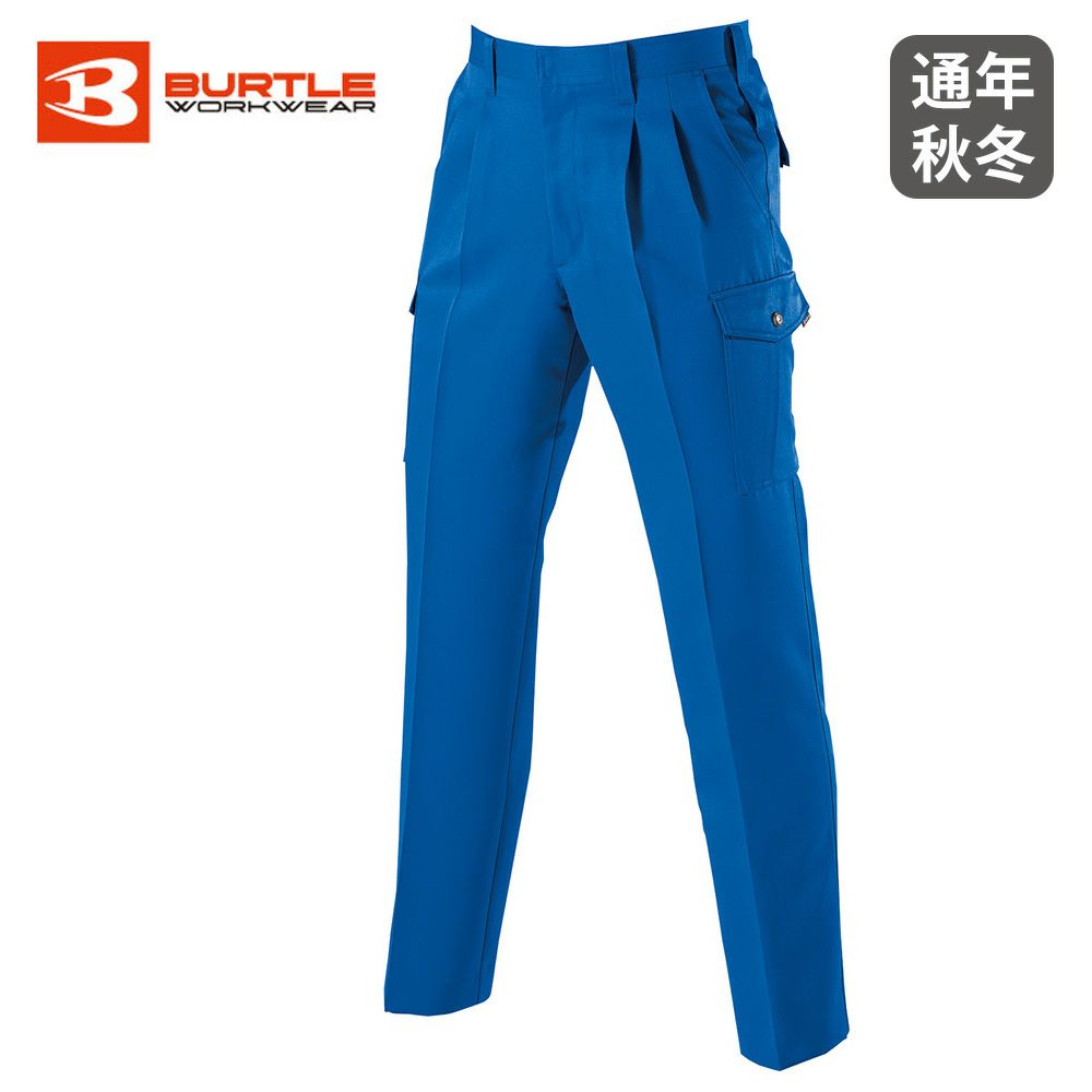 アースグリーン